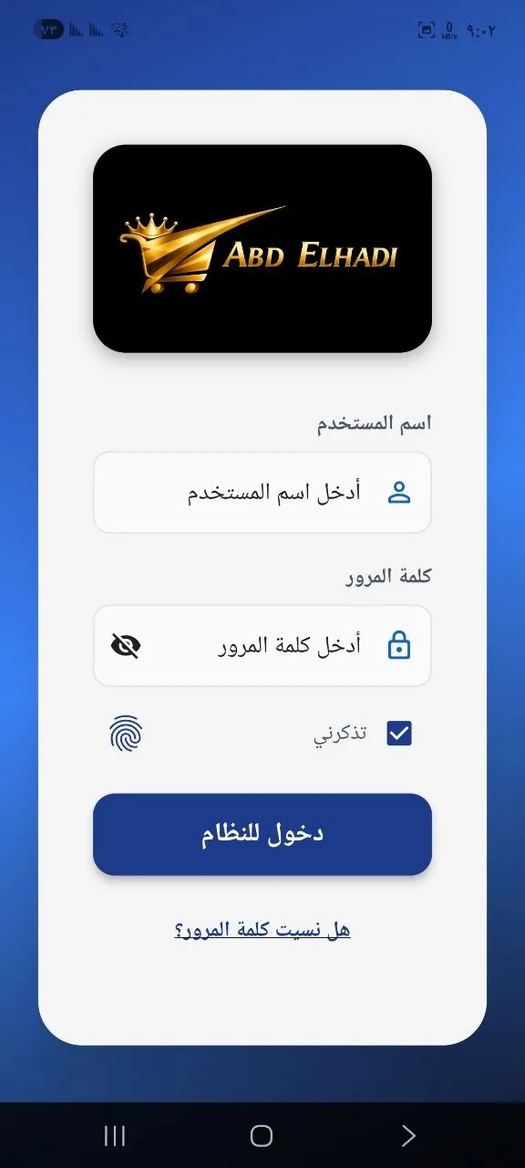 Mobile Screen 1